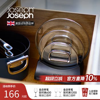 Josephjoseph kitchen pot lid storage rack
