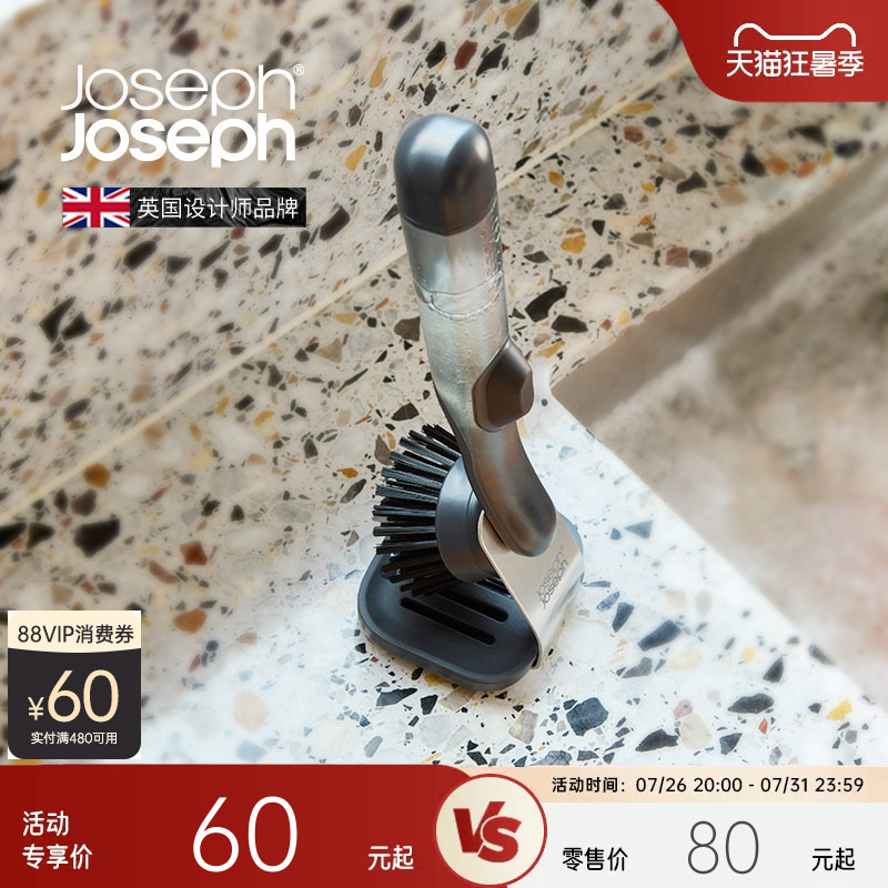 Josephjoseph Dishwashing Brush Cleaning Liquid Tank Kitchen Cleaning Brush Set That Won'T Damage Pots 6500019 Josephjoseph Dishwashing Brush Cleaning Liquid Tank Kitchen Cleaning Brush Set That Won'T Damage Pots 6500019