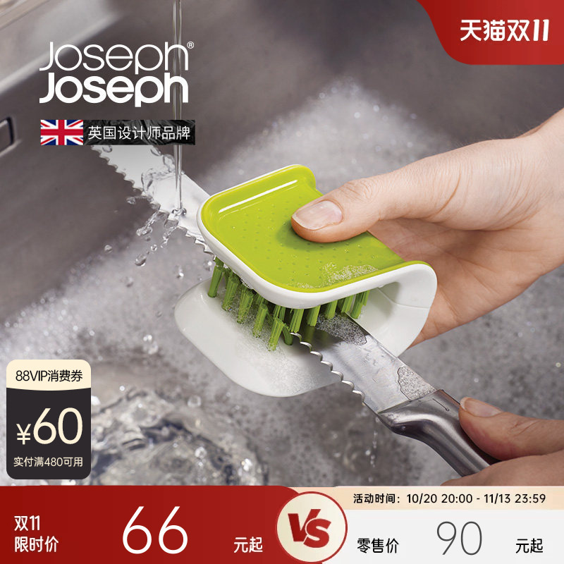 British Josephjoseph High-End U-Shaped Knife Cleaning Brush, Knife Cleaning Brush, Cleaning Hand Protection Brush 85105 British Josephjoseph High-End U-Shaped Knife Cleaning Brush, Knife Cleaning Brush, Cleaning Hand Protection Brush 85105