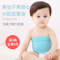 Baby belly cotton newborn bellyband Belly Belly Belly Belly Belly navel sleep anti-cold artifact spring and autumn thin