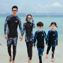 Parent-child split swimsuit A family of three long-sleeved sunscreen boy boy quick-drying diving suit girl suit