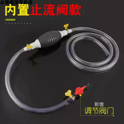 Tube suction manual oil pump liquid self-priming household siphon cleaning chemical trolley suction small pumping