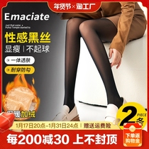 Korean black stockings bare legs artifact womens spring autumn and winter style nude fake translucent flesh-transparent bottoming pantyhose 2023 thick