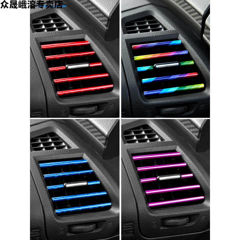 Audi new and old A4L A6L A5 A7 A8 modified special interior accessories air conditioner air outlet bright strip