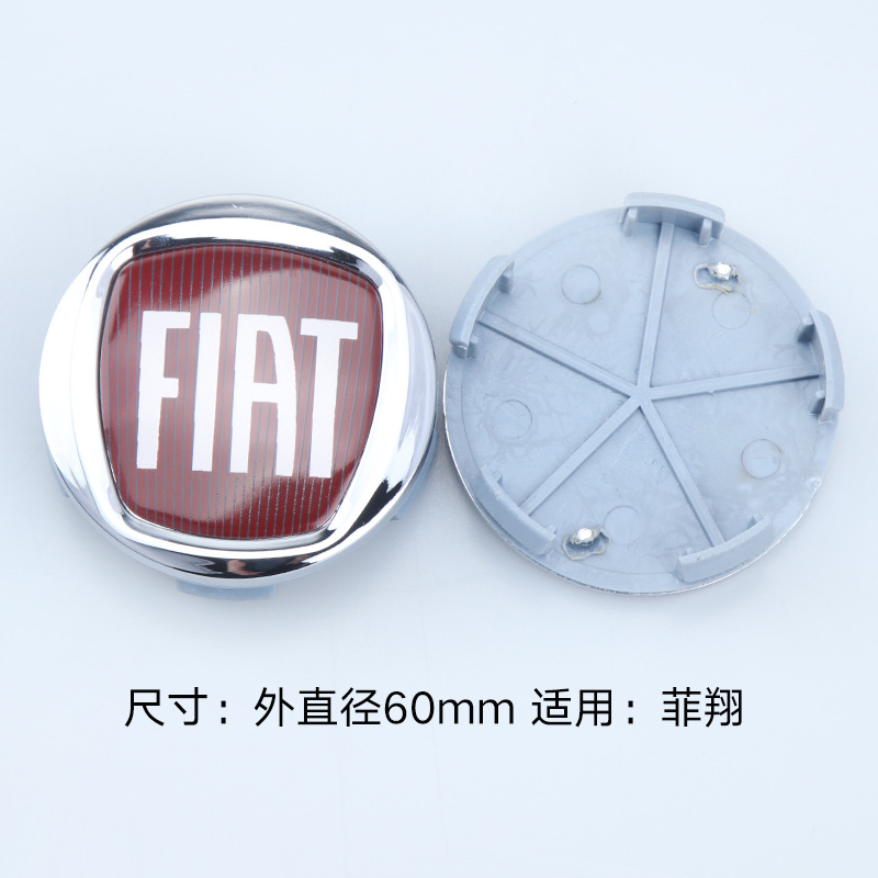 Suitable for Guangqi Fiat wheel hub cover FIAT Fixiang 60mm 50mm to please the tire cover wheel center mark
