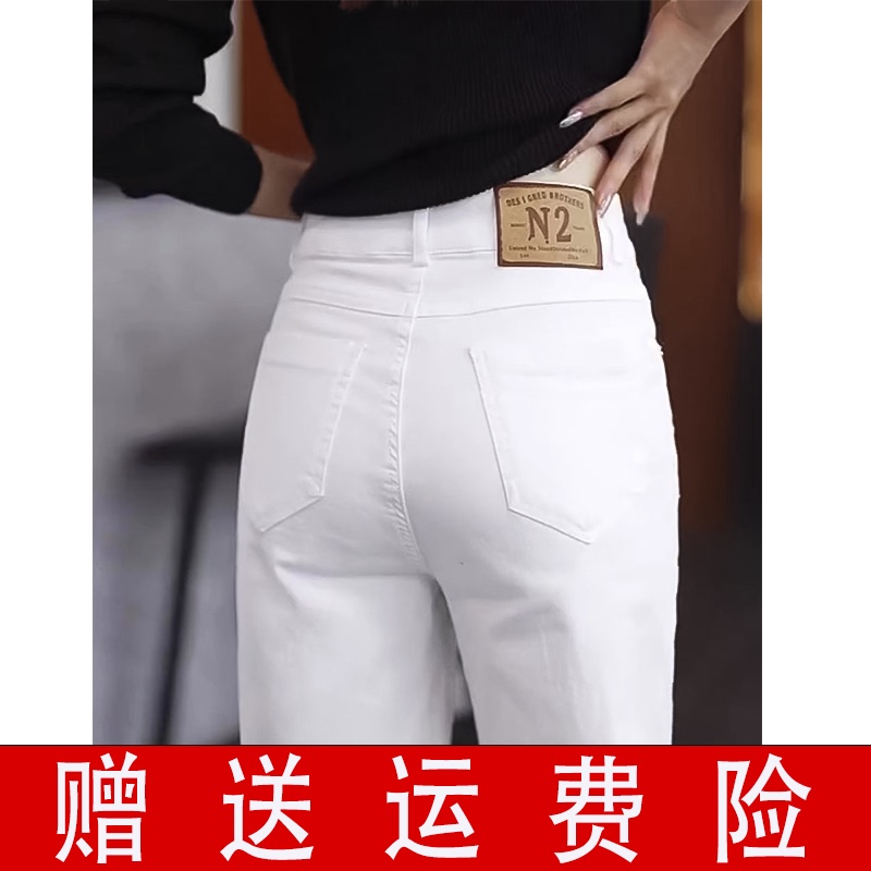 White Jeans for Women, 2025 New Spring Collection, Petite Size, Light Color, High-Waisted, Drapey, Slimming, Straight-Leg Casual Pants