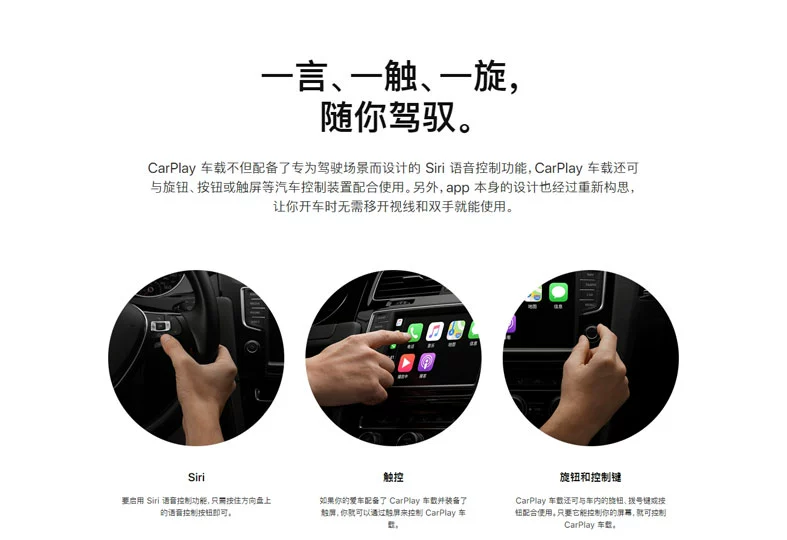 Xe Apple carplay một đầu máy kết nối carlife điện thoại di động lập bản đồ phổ máy máy 7 inch - Trình phát TV thông minh