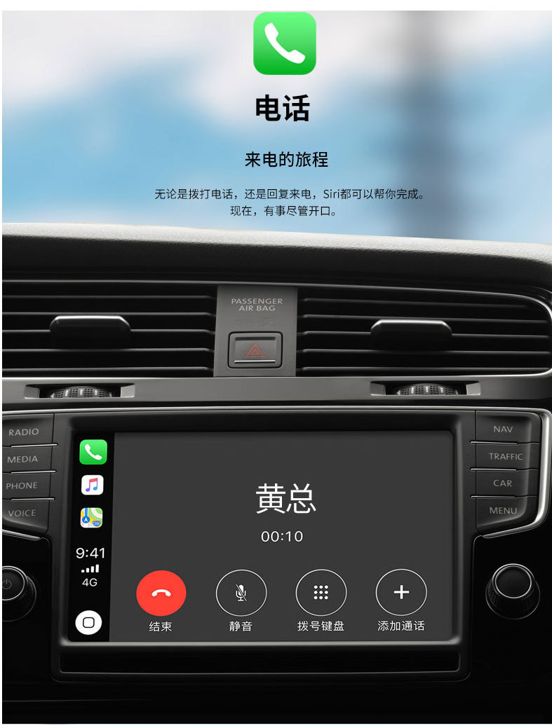 Xe Apple carplay một đầu máy kết nối carlife điện thoại di động lập bản đồ phổ máy máy 7 inch - Trình phát TV thông minh bộ tiếp sóng wifi