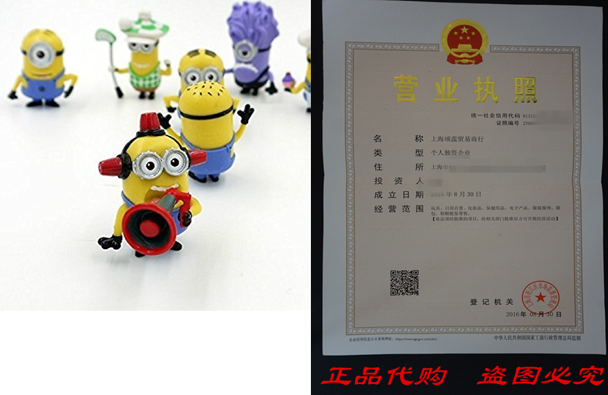 [Despicable Me Minions набор из 8 фигурок, включая мини]