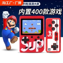 2024 new sup handheld game console retro handheld game console nostalgic classic Tetris game console old-fashioned