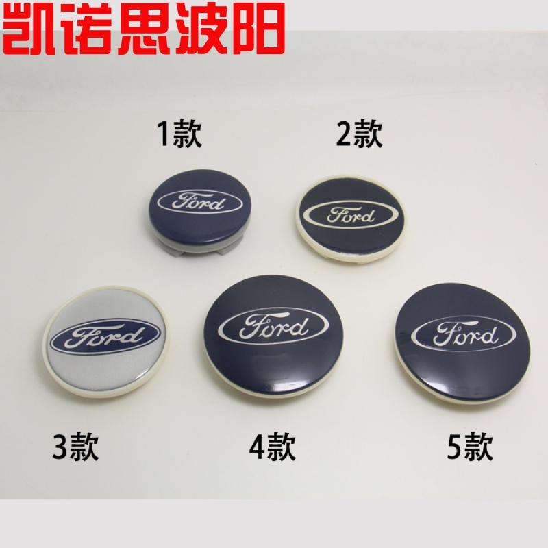 Wheel cover Suitable for classic Fox New Fox hatchback sedan wheel cover standard center cover