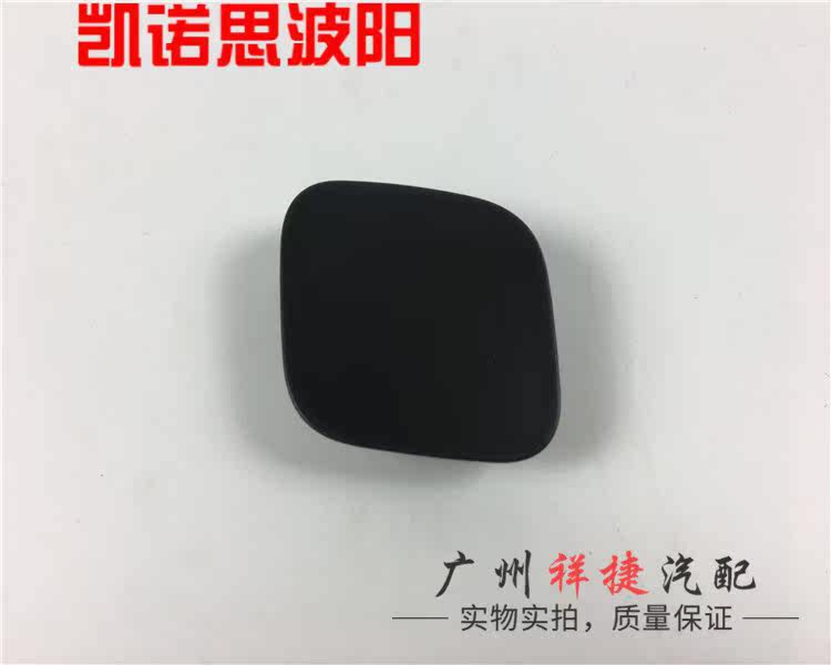 Тягово 适用于雷克萨斯is250is300前杠拖车盖牵引饰盖前杠拖车钩盖托车盖 Crosselec