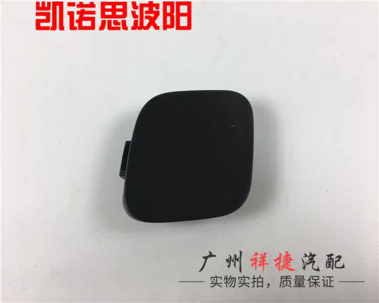 Тягово 适用于雷克萨斯is250is300前杠拖车盖牵引饰盖前杠拖车钩盖托车盖 Crosselec