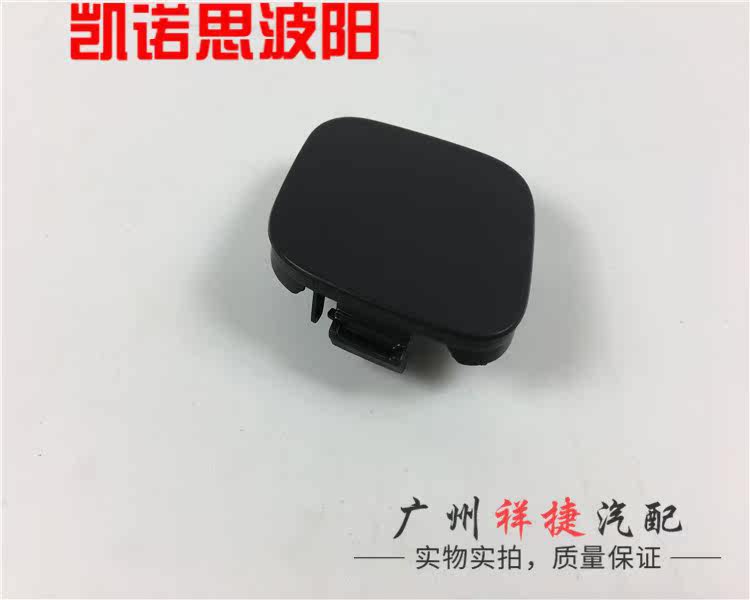 Тягово 适用于雷克萨斯is250is300前杠拖车盖牵引饰盖前杠拖车钩盖托车盖 Crosselec