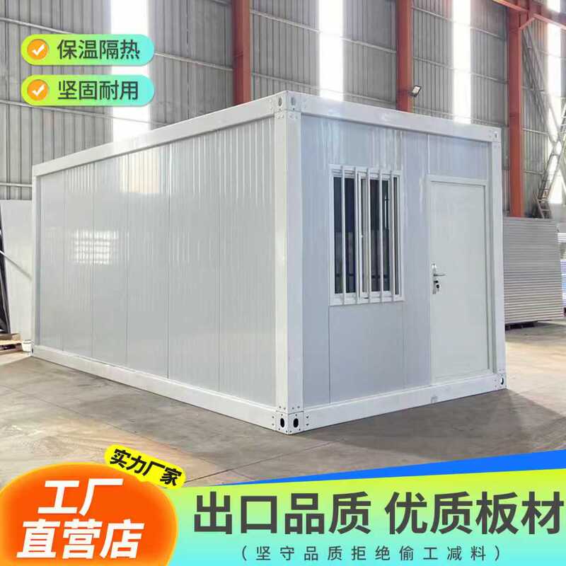 Container House, Mobile House, Office, Color Steel Integrated House, Outdoor Living House, Simple Assembly Movable Box House Manufacturer