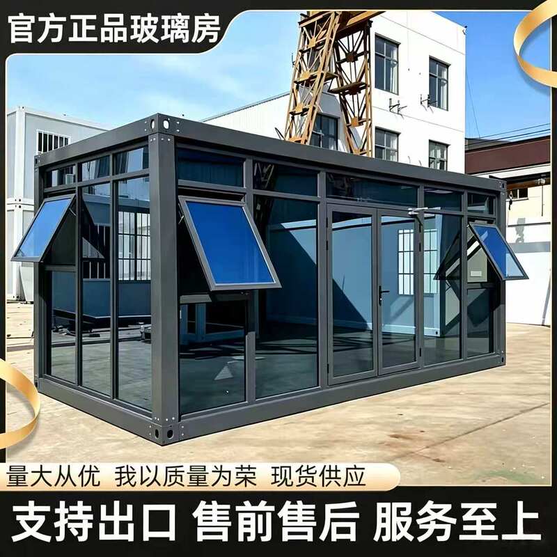 Container Mobile House, Construction Site Office, Simple Dormitory, Packing Box, Activity Board House, Habitable Detachable Sunroom Container Mobile House, Construction Site Office, Simple Dormitory, Packing Box, Activity Board House, Habitable Detachable Sunroom