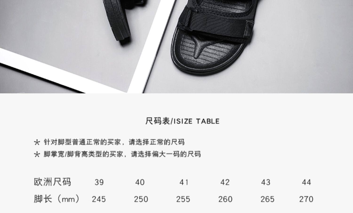 Отдых тапочки 夏款户外耐磨拖鞋男潮流男士外穿防滑男款休闲沙滩运动凉拖鞋夏天