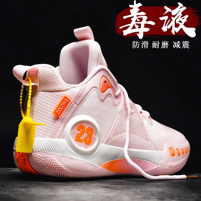 Pink Basketball Men's Shoes Spring High-Top Casual Sports Running Sneakers Men's Student 2026 New Trendy Shoes