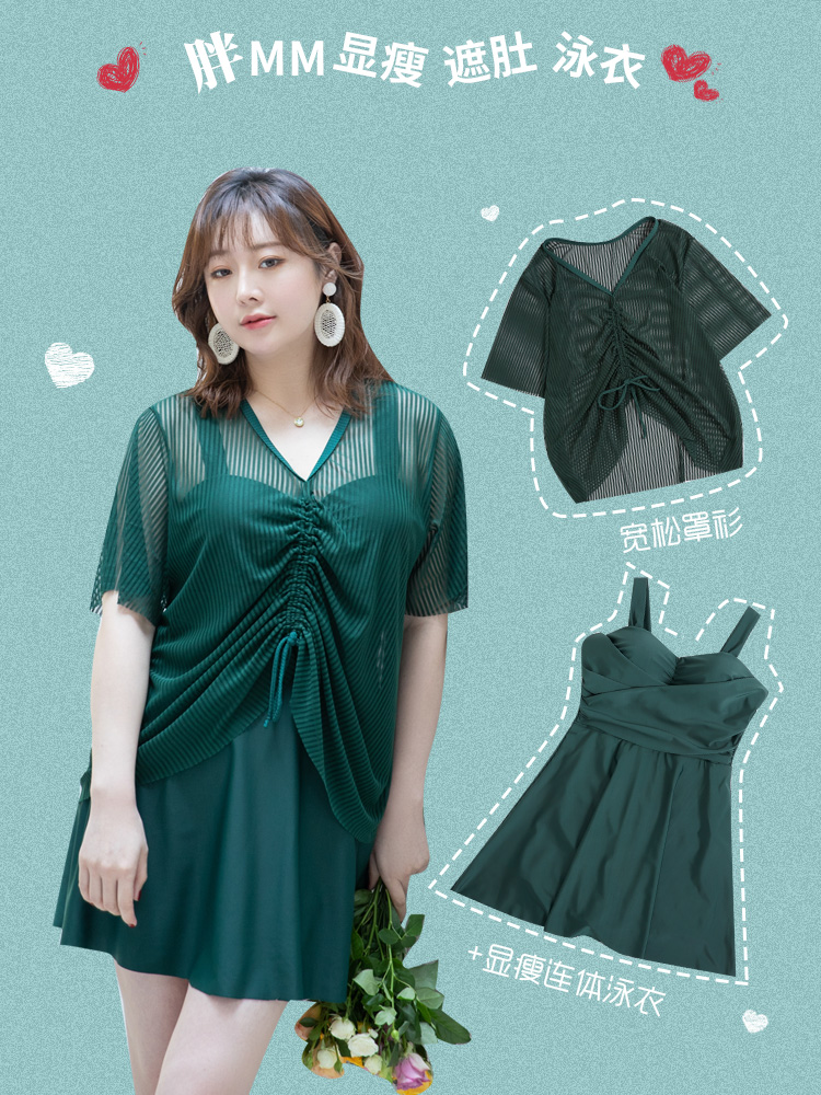 Adult swimsuit 2021 New slightly fatter with female covered legs coarse size Sizes Water Park Belly SUPER XIANXIA