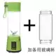 Máy ép trái cây đa năng Qi Hui Máy chạy điện mini Sinh viên USB Sạc di động Fried Juice Cup Cup Juice