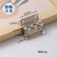 4 см двойной складки