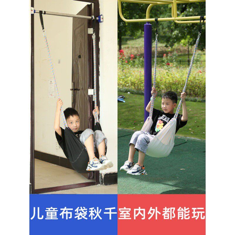 Children's Swing Set Outdoor Indoor Slug-Portable Courtyard Home Chair Hanging Chair Basket cradle Chair Balcony Net Red