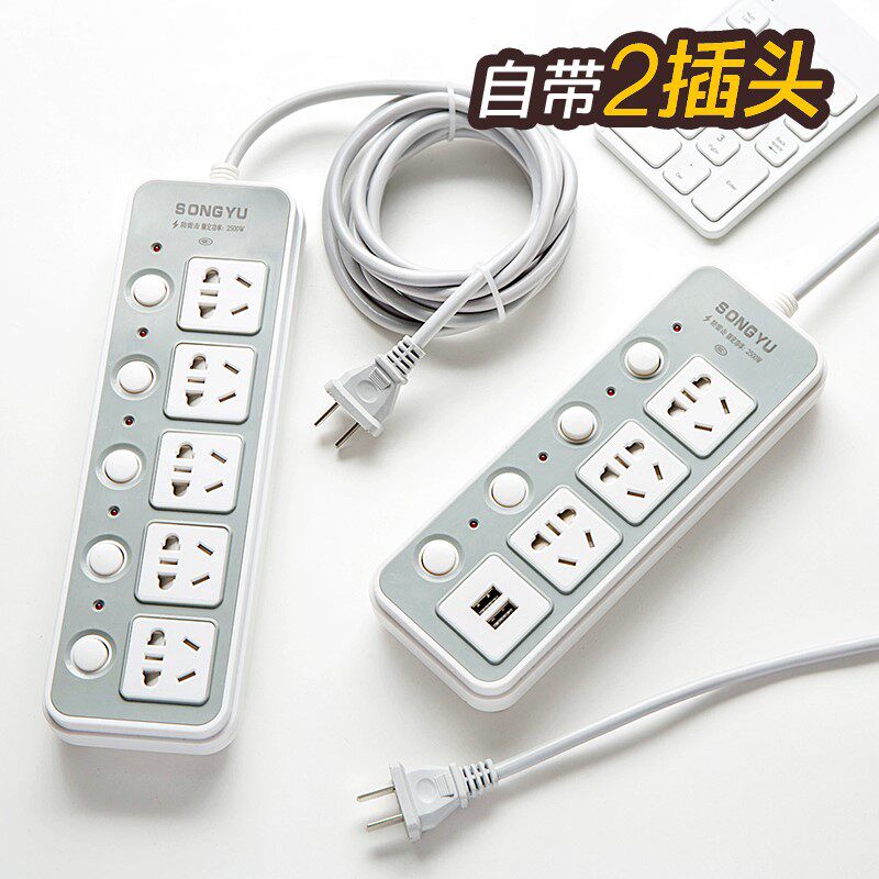 2-foot plug row inserts two double holes extension cord socket Two corner eye contact insertion platoon line plugboard with usb multi jack