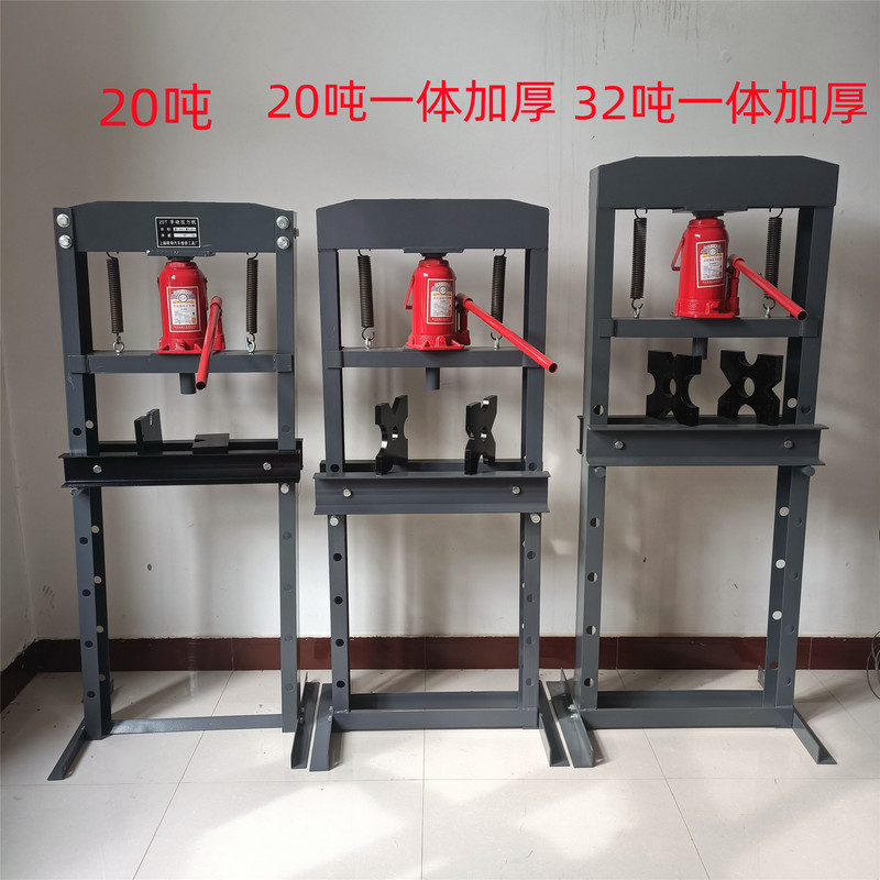  Heavy-Duty 20-Ton Manual Car Repair Bearing Press Hydraulic Press Bearing Removal Auto Repair Tool