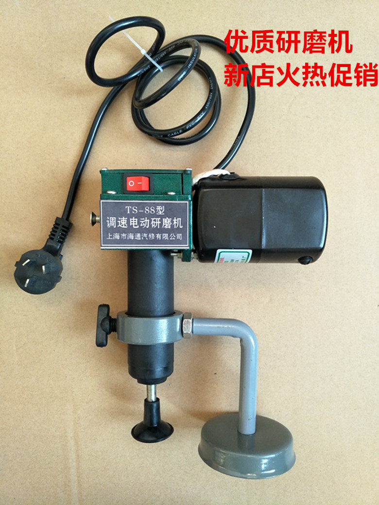 High - end electric valve grinder Valway repair valve abrasive tool special tool auto - insurance tool