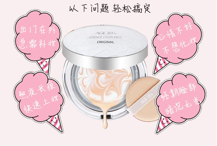 AGE20S / Hàn Quốc Ai Jingageage 20 air cushion bb cream nước nhẹ tinh chất che khuyết điểm dưỡng ẩm lâu trôi