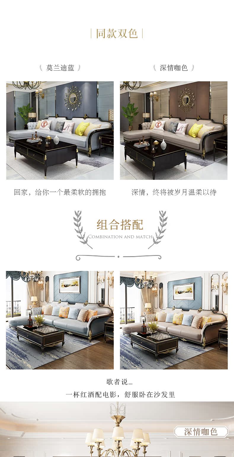da sang trọng sofa góc kết hợp gỗ nhẹ Mỹ tân cổ điển phong cách châu Âu lớp đầu tiên của nội thất da phòng khách sẵn sàng - Ghế sô pha ghế sofa thư giãn