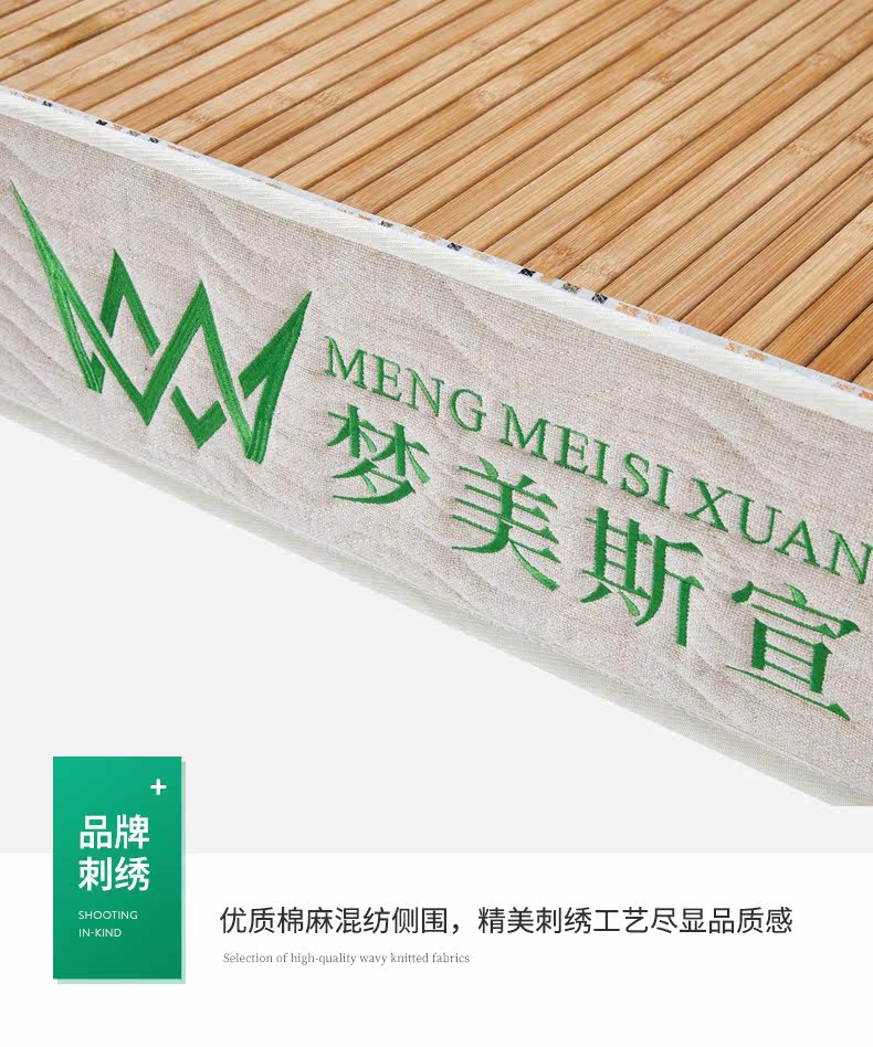 Белый матрас 790-2_03.jpg