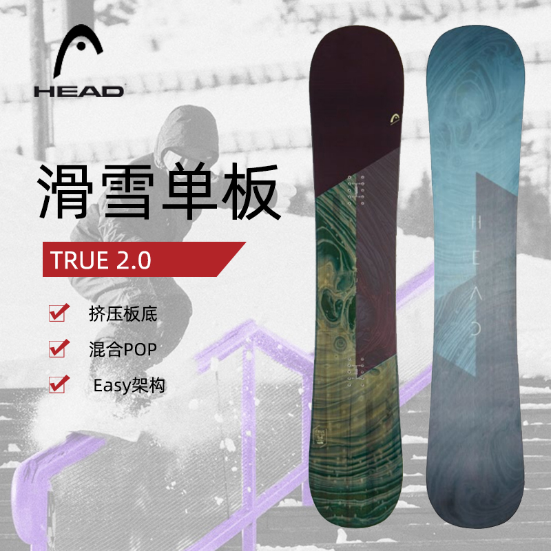 HEAD Hyde Fall/Winter New Men's Snowboard Beginner Beginner Beginner Snowboard A331621