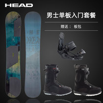 HEAD Hyde Fall Winter New Men's Junior Beginner Entry Ski Veneer Set All-round Snowshoe Fixer