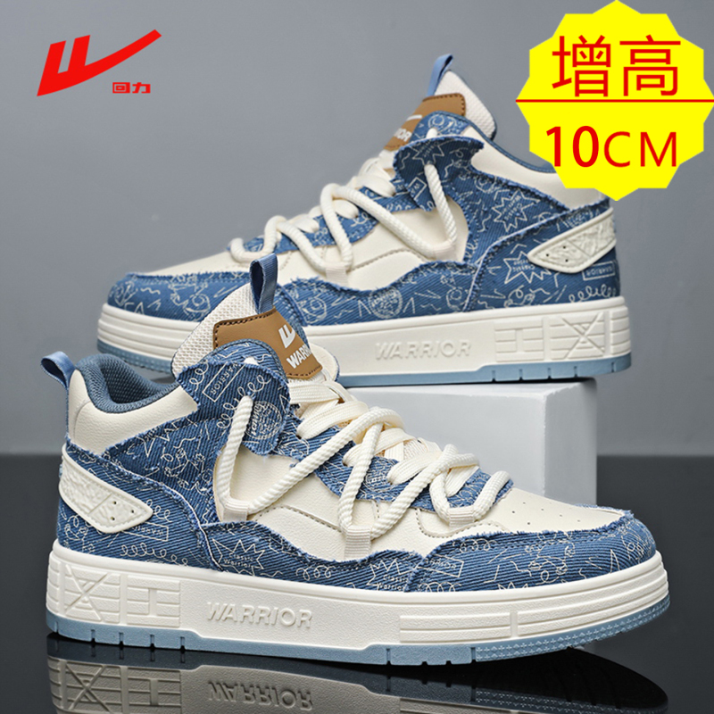 Pull-Back Height-Increasing Shoes for Men, Trendy Brand, Thick-Soled, Invisible Inner Height Increase of 10cm, Versatile Soft-Soled Sports and Casual Men's Shoes for Summer Pull-Back Height-Increasing Shoes for Men, Trendy Brand, Thick-Soled, Invisible Inner Height Increase of 10cm, Versatile Soft-Soled Sports and Casual Men's Shoes for Summer