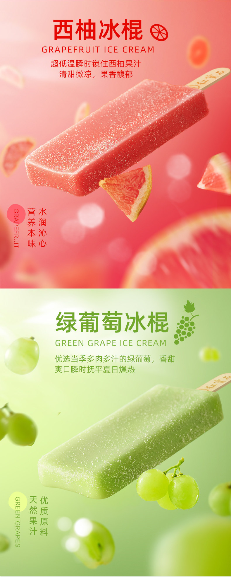 东北大板 红宝石 经典鲜奶冰淇淋 6种口味 30支混合装 图7