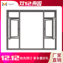 Hangzhou Jianmai broken bridge aluminum alloy system door and window sealing balcony soundproof casement window Villa Sunshine Room customization