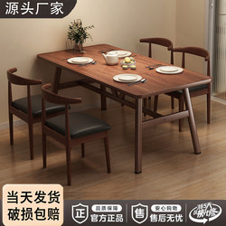Dining Table Small Apartment For Home Modern Minimalist Dining Table and Chair Casual Fast Food Restaurant Table and Chair Combination Dining Table Rectangular Table