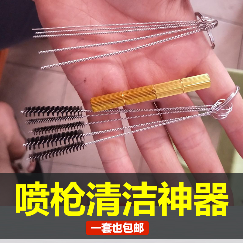 Airbrush Airbrush Cleaning Tools Cleaning Artifacts Airbrush Cleaning Tools