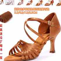 Imperial Dance Buluk Latin Dance Shoes National Standard Dance Womens Adult Professional Middle Heel High Heel Softbottom Art Competition Dancing Shoes