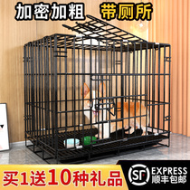 Dog Cage cat cage with toilet pet home indoor Teddy small dog medium dog cat Villa large dog cage