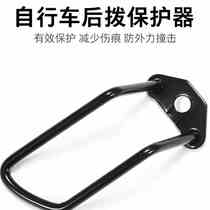 Permanent mountain bike rear dial protector Protector Rack Protection Rack Road Bike Transmission Protection Gear Accessories