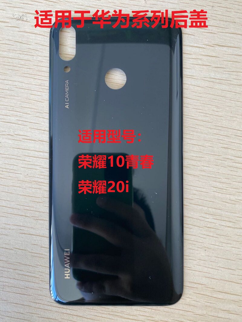 Suitable for Huawei Honor 10 20i 20i 8X 9X 9X back rear rear glass