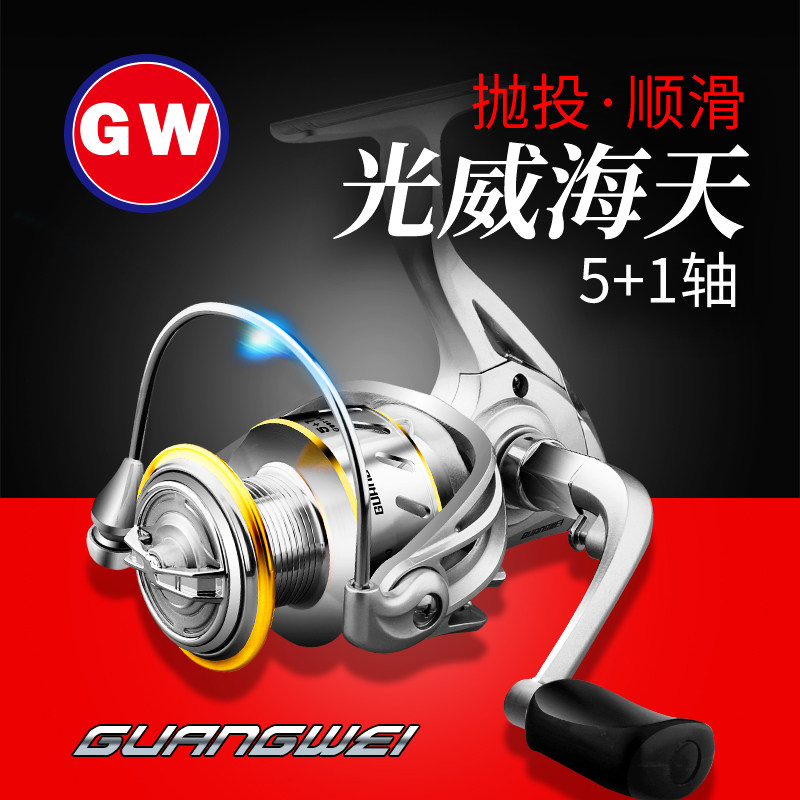 Спиннинговое колесо Guangwei Гаитянская рыболовная катушка Sea rod wheel рыболовная катушка Luya с передней разгрузкой металлическая рыболовная катушка с защитой от морской воды морская рыболовная катушка