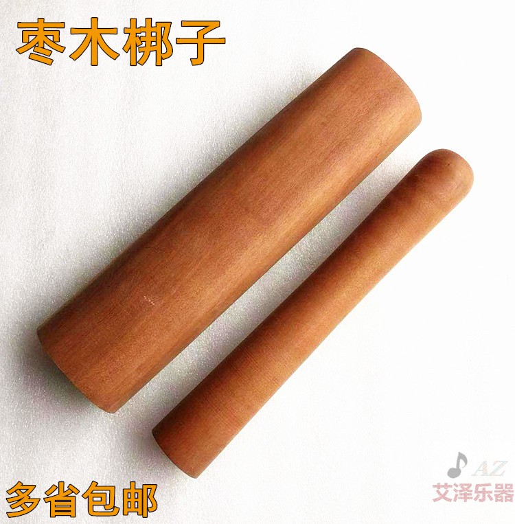 Apricot jujube wood zi Shanxi Shandong Hebei Zi Zi Xiqu drama on the dang zi stage props percussion instruments