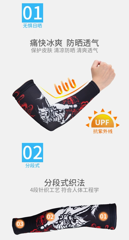 Theo dõi mùa hè ban đầu Kirin tay áo chống nắng băng tay thứ hai nhân dân tệ nam bảo vệ cánh tay băng lụa mát mẻ sáng tạo hoạt hình xung quanh - Carton / Hoạt hình liên quan