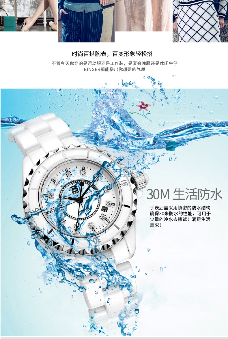 Chinese valentine 's day present for his girlfriend accusative ceramic watch female temperament of ins contracted wind key-2 luxury than mechanical watch