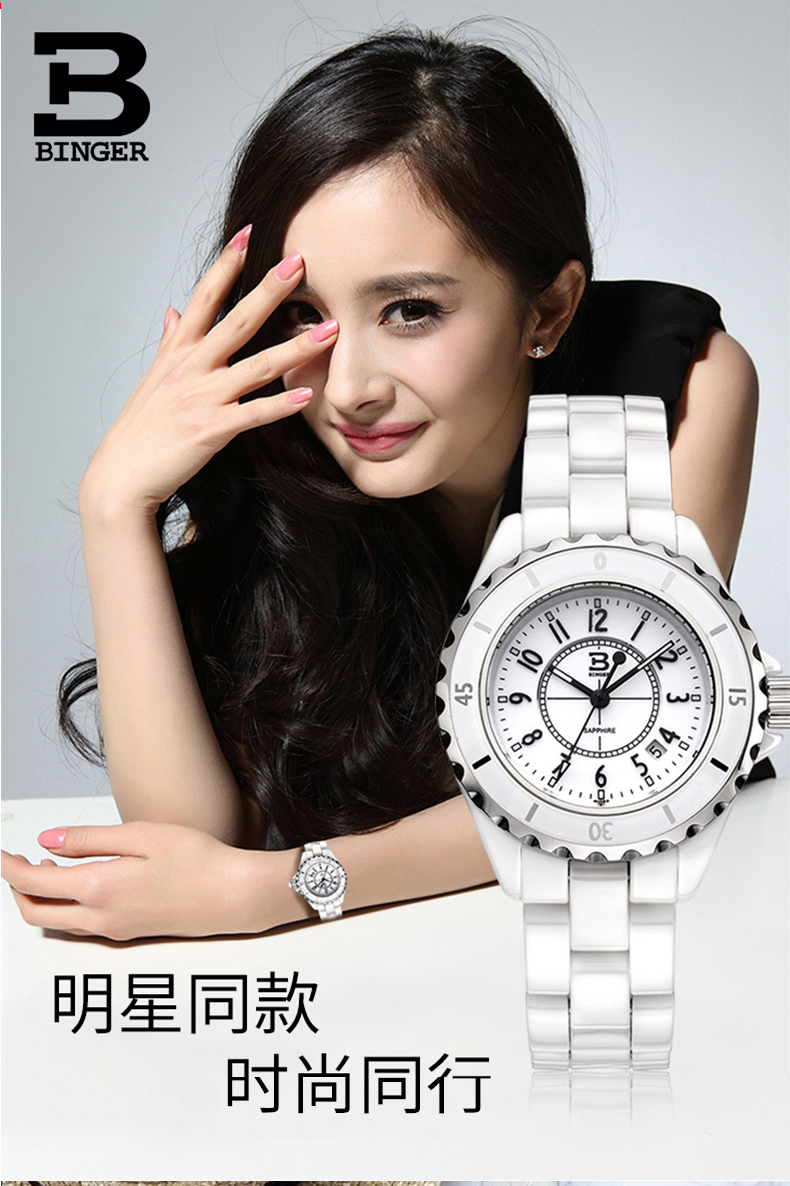 Chinese valentine 's day present for his girlfriend accusative ceramic watch female temperament of ins contracted wind key-2 luxury than mechanical watch