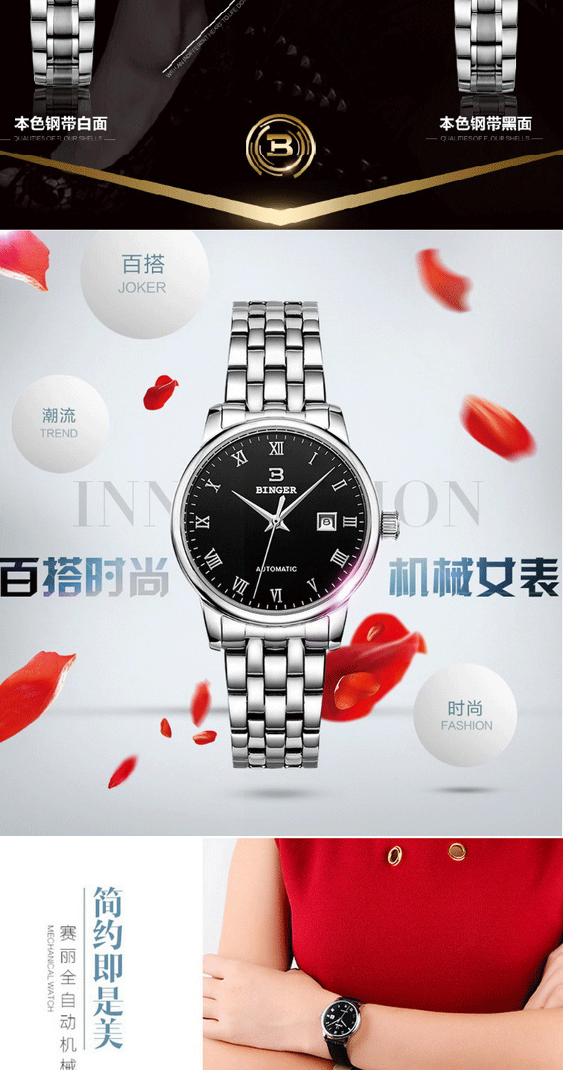 Montre bracelet pour Femme BINGER   - Ref 3271578 Image 20