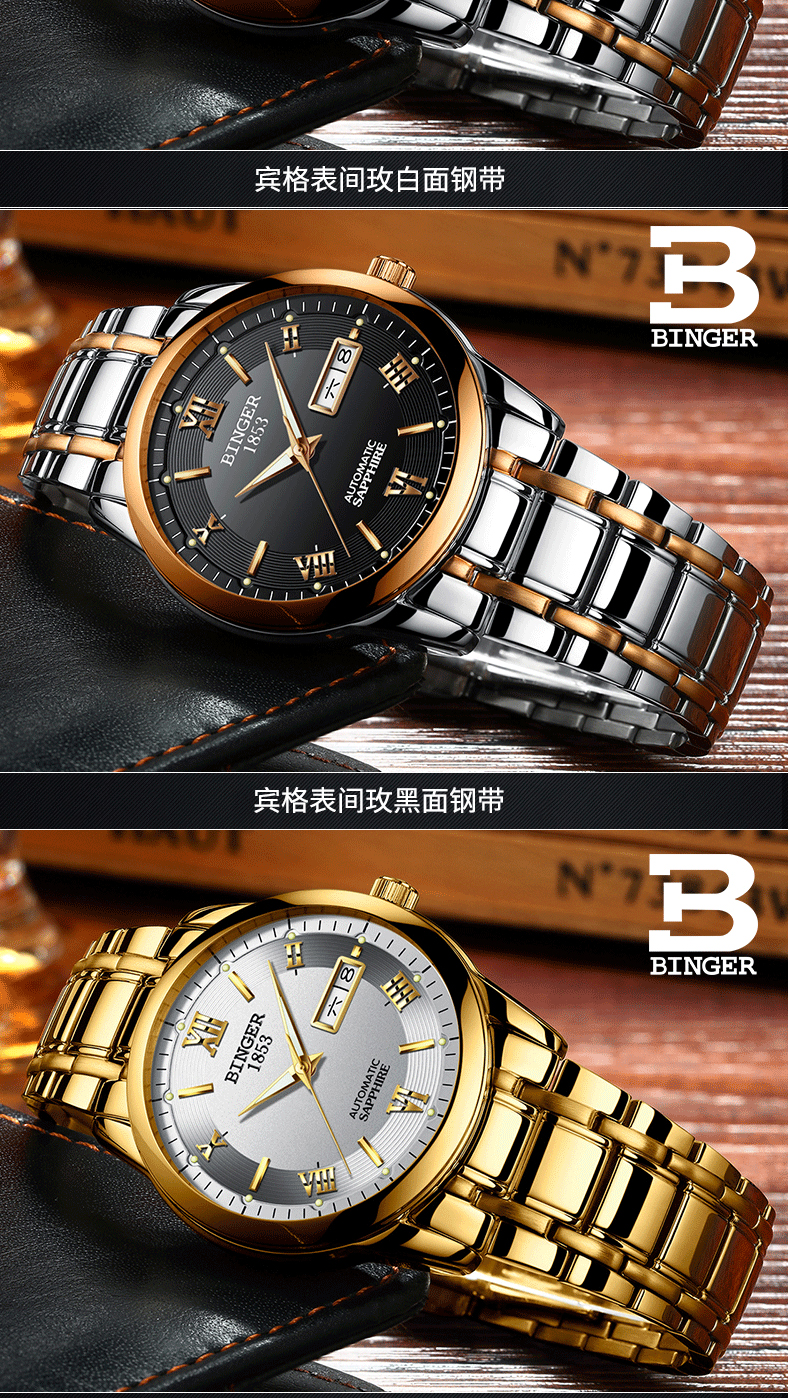 Montre bracelet pour homme BINGER   - Ref 3271142 Image 22